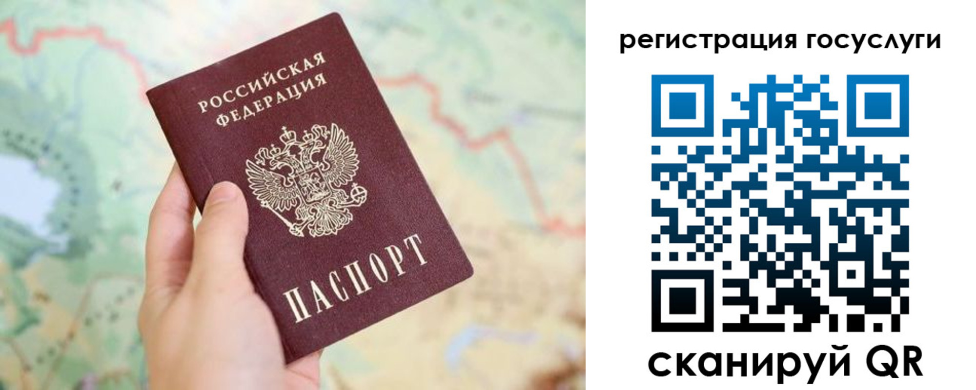 купить прописку в Североморске